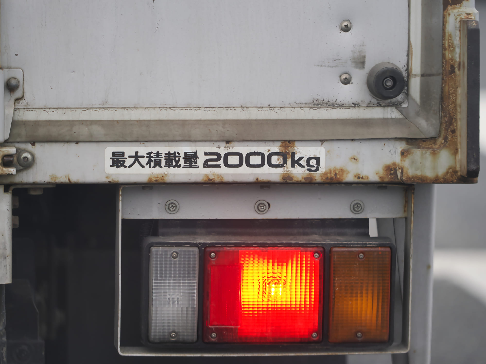 2トン車