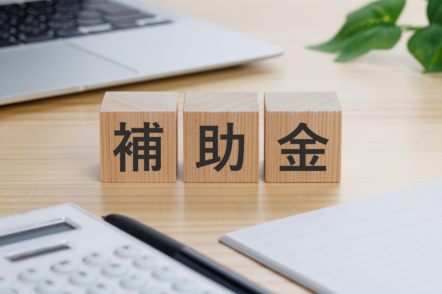 枚方市で使える制度は？